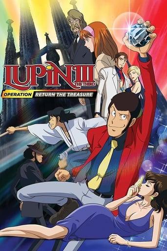 Lupin III: Otakara Henkyaku Daisakusen!!