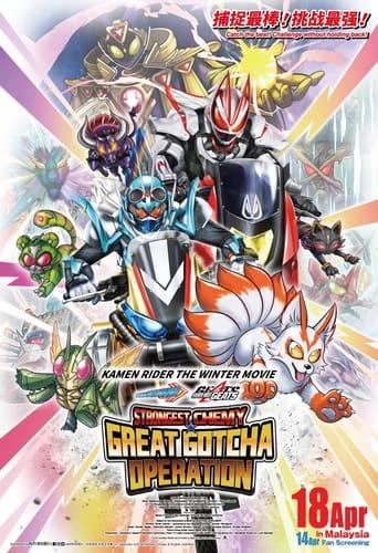 Kamen Rider THE WINTER MOVIE: Gotchard & Geats Strongest Chemy★Great Gotcha Operation