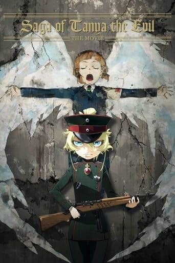 Youjo Senki Movie