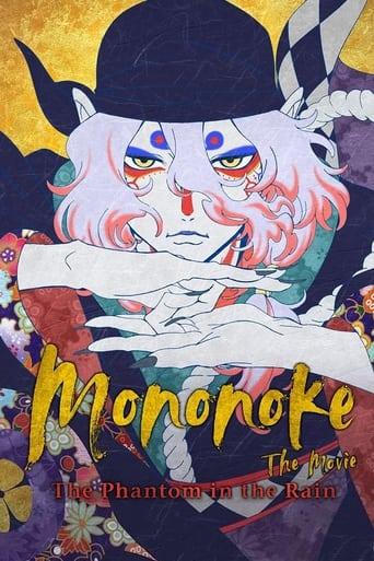 Mononoke — film: Zjawa w deszczu