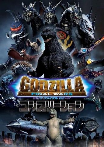 Godzilla: Ostatnia wojna